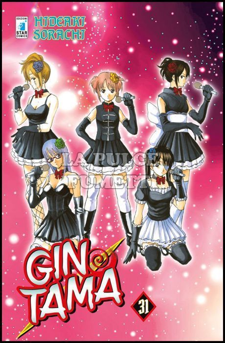 GINTAMA # 31